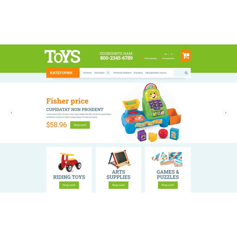 Toys for Kids Shop Template