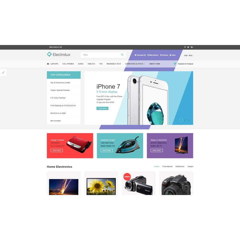 Electronics Store Responsive Shop Template
